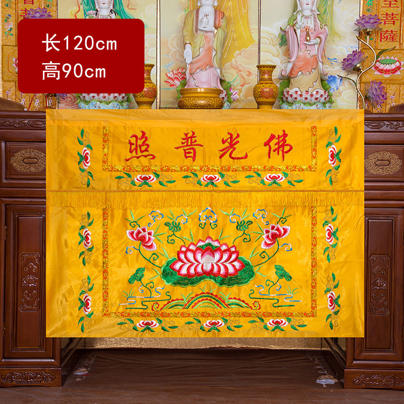 Home Textiles China - Wholesale Buddhist supplie 1.2 Meter Buddhism