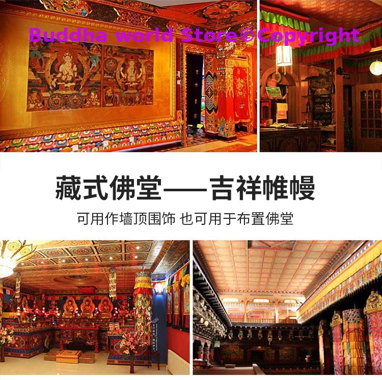 Buddhist Taoism HOME Temple Wo - Home Textiles China review and price
