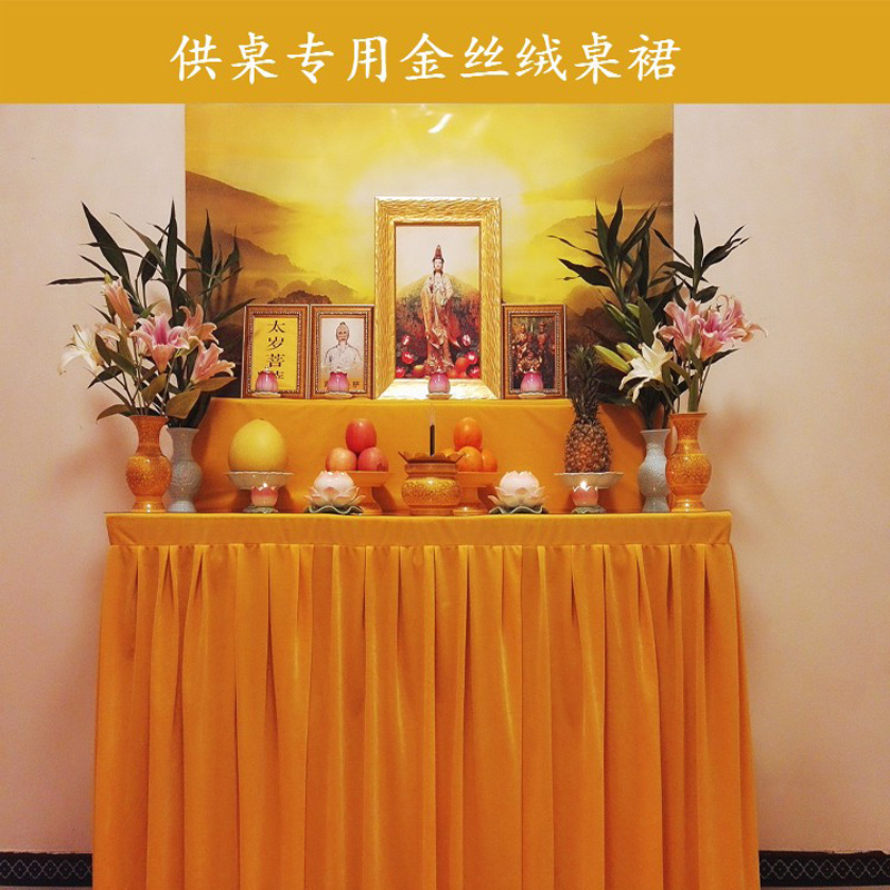 Wholesale Buddhist supplies #  - Home Textiles China review and price