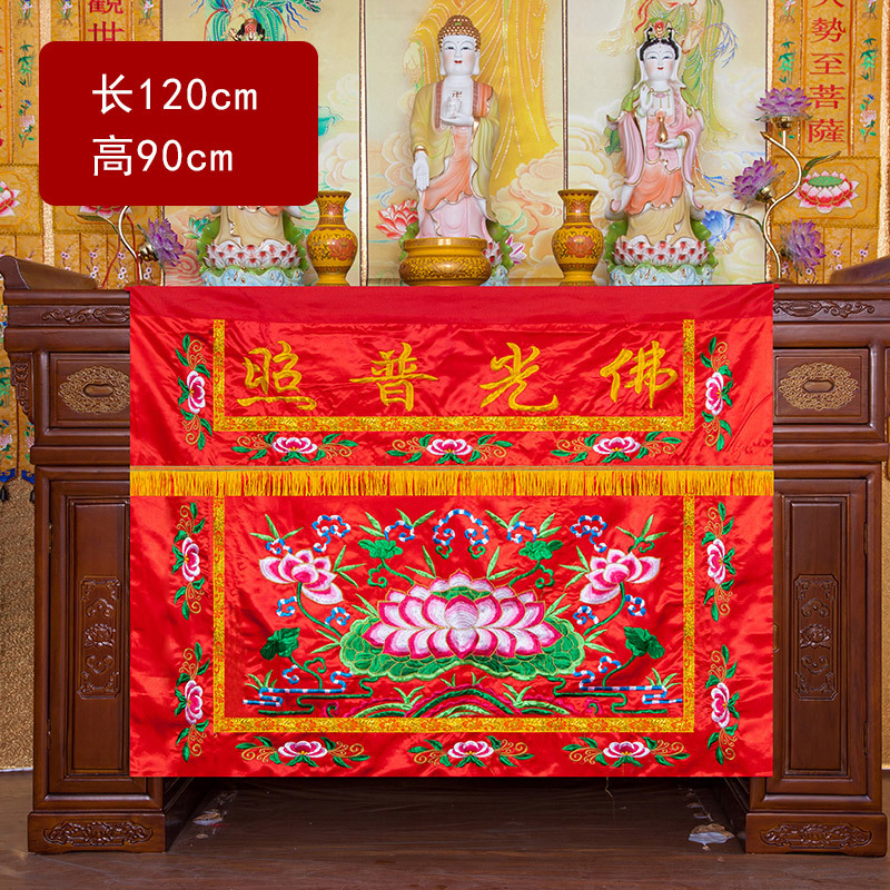 Wholesale Buddhist supplie 1.2 - Home Textiles China review and price