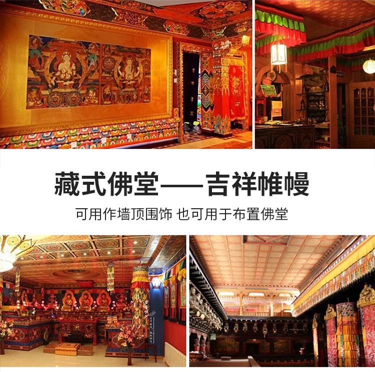 Wholesale Buddhist supplie 1.2 - Home Textiles China review and price