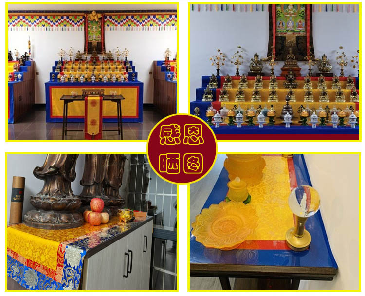 200cm Wholesale Buddhism suppl - Home Textiles China review and price