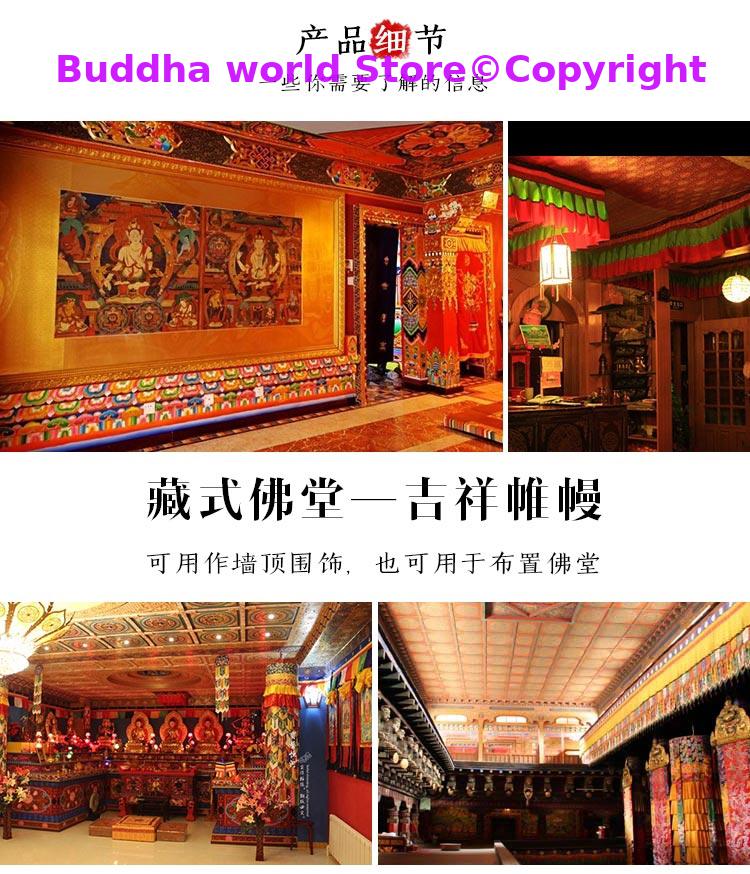 Wholesale Buddhist supply Tibe - Home Textiles China review and price
