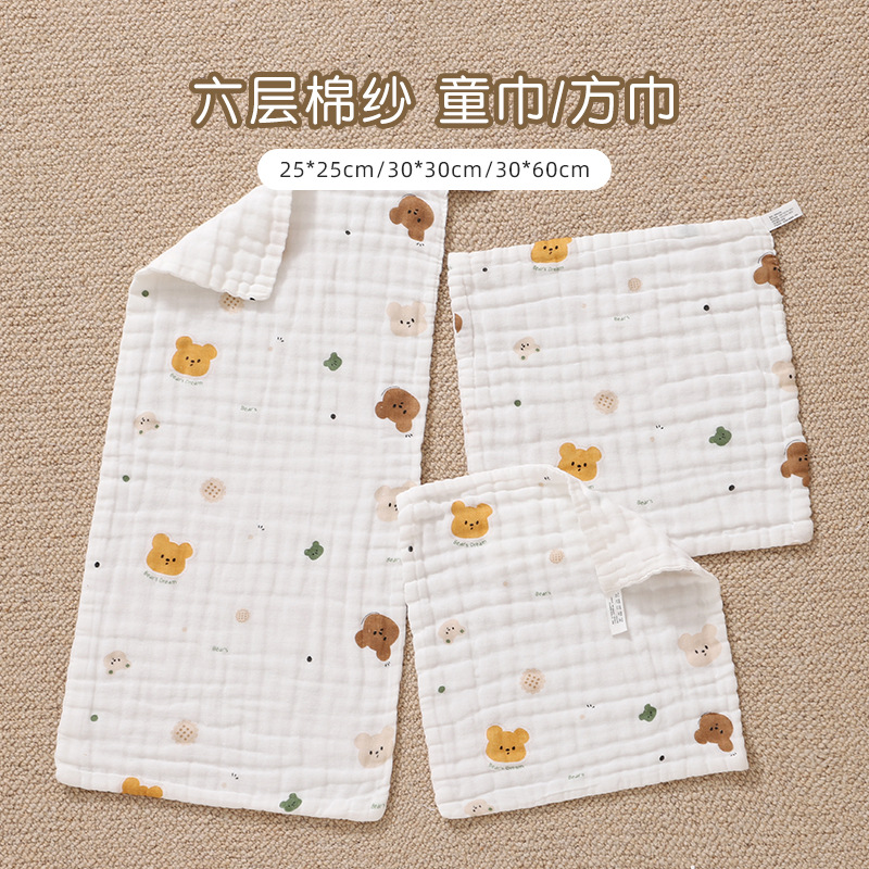 1/5pcs Baby Towel Newborn Long - Home Textiles Face Towel review and price