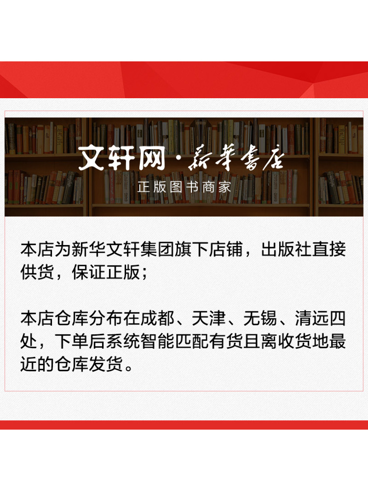 Book-Winshare Chinese Home Cui - Home Textiles China review and price